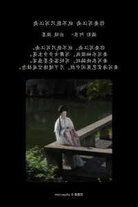 Vibrant Style: YiTuYu Art Language Vol.8078 Featuring Yi Zhi Mian Mian - image 1