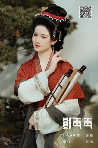 Artistic Expression in YiTuYu Art Language Vol.6814 - Gan Le Miao Miao Miao - image 10