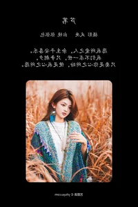 Vibrant Expressions: YiTuYu Art Language Vol.4638 Zhang Zhang Bao - image 3