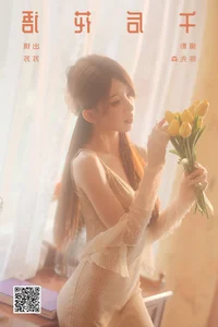 Sophisticated Style in YiTuYu Art Language Vol.7648 Featuring Su Su - image 11