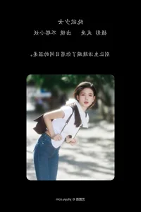 YiTuYu Art Language Vol.5620: Bu Ta Xiao Yao Creative Art Series - image 30
