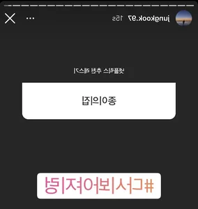 BTS Jungkook's Personal Netflix Recommendations: What to Watch Next - image 1
