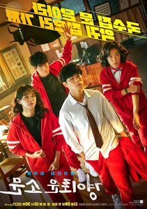 BTS Jungkook's Personal Netflix Recommendations: What to Watch Next - image 7
