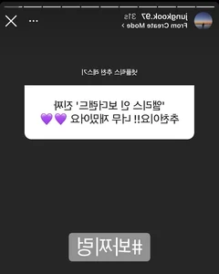 BTS Jungkook's Personal Netflix Recommendations: What to Watch Next - image 3