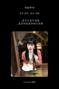 YiTuYu Art Language Vol.6941 Xiao Song Ma Nai: A Fusion of Art and Style - image 6