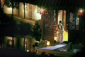 Timeless Elegance of Yi Zhi Shu Zi Jun in YiTuYu Vol.8947 Art Language - image 6
