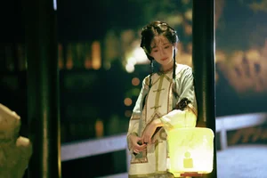 Timeless Elegance of Yi Zhi Shu Zi Jun in YiTuYu Vol.8947 Art Language - image 3