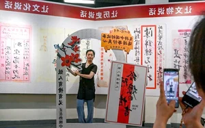 Chinese Film 'Dear You' Shatters Box Office Records with 1 Billion Yuan Milestone - image 5
