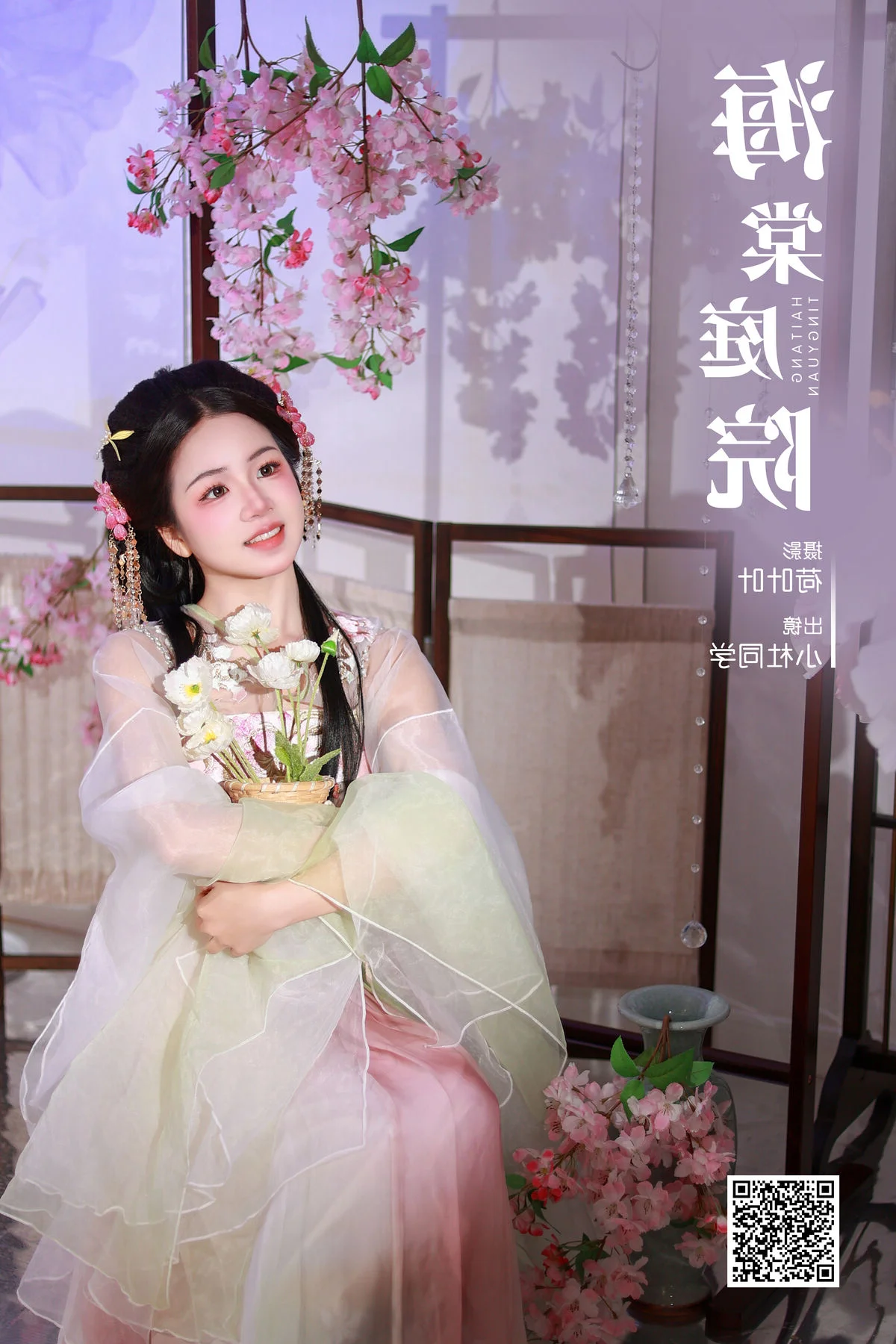 YiTuYu Art Language Vol.6862: Featuring the Graceful Xiao Du Tong Xue