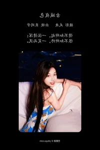 Modern Portraiture Masterpiece: YiTuYu Art Language Vol.5024 Pei Tong Xue - image 25