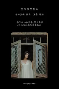 YiTuYu Art Language Vol.6807 Elaine: Elegant Portraiture and Visual Art - image 5