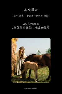 Sophisticated Charm: YiTuYu Art Language Vol.4813 Showcasing the Beautiful Yi Xuan - image 30
