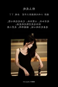 Stunning Visuals in YiTuYu Art Language Vol.5569 Featuring Di Li Re Ya - image 17