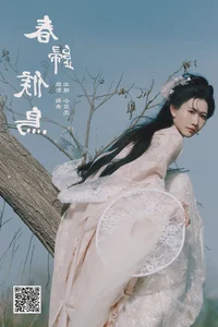 Emotional Storytelling in YiTuYu Art Language Vol.7275: Xiao Bei Ke Qing - image 15