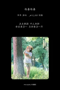 Delicate Artistry: YiTuYu Art Language Vol.7795 Featuring Xi Xi - image 25