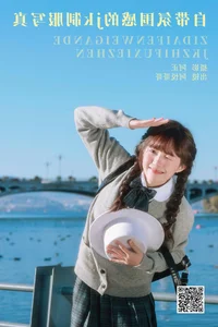 Stunning Visuals in YiTuYu Art Language Vol.6282 Starring A Yue Ge Ge - image 7