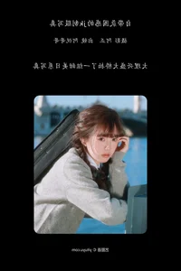 Stunning Visuals in YiTuYu Art Language Vol.6282 Starring A Yue Ge Ge - image 4