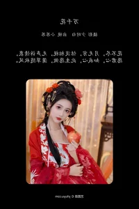 Exquisite Art Photography: YiTuYu Art Language Vol.5657 Featuring Qi Luo Sheng De Xiao Su Su - image 11