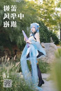 YiTuYu Art Language Vol.5765 Tao Mo Gong Zi X: Modern Portraiture Excellence - image 26