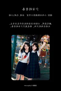 Art Language Vol.5767 Featuring Xiao Yu: A Deep Dive into Contemporary Portraiture and Aesthetic Photography - image 6
