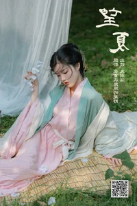 Art Language Vol.6466 Yu Han - Contemporary Aesthetic Visual Series - image 14