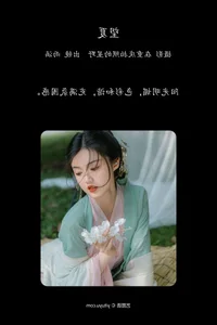 Art Language Vol.6466 Yu Han - Contemporary Aesthetic Visual Series - image 15