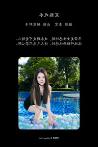 Creative Portraiture: YiTuYu Art Language Vol.5558 Tian Cai Ye Zi - image 24