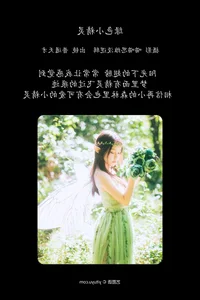 Defining Contemporary Style in Art Language Vol.6157: A Visual Study of Pu Tong Tian Cai - image 14