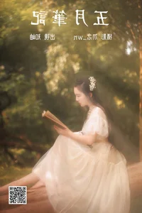 Sophisticated Photography Showcase: Art Language Vol.4747 Zhi Xiu Collection - image 10