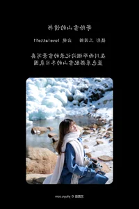 Exploring Modern Aesthetics: YiTuYu Art Language Vol.5954 Lovelatte11 - image 20