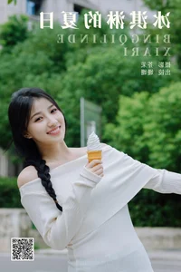 Elegant Portraiture: Yang Mao Shan Er in Art Language Vol.5574 Gallery - image 19