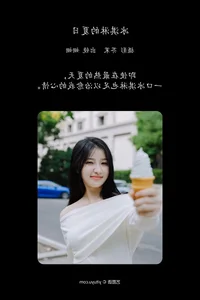 Elegant Portraiture: Yang Mao Shan Er in Art Language Vol.5574 Gallery - image 14