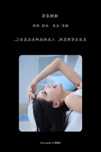 YiTuYu Art Language Vol.7643: Capturing the Ethereal Beauty of Duo Mi - image 11
