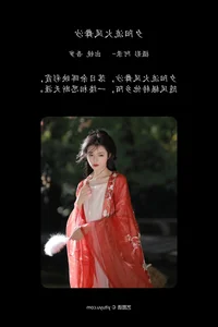 Artistic Portraits of Wu Sui in YiTuYu Art Language Vol.5946 - image 8