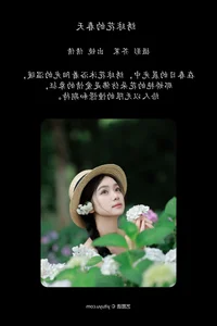 Modern Artistry: YiTuYu Art Language Vol.7152 Wo Bu Shua Niao - image 16