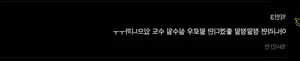 Popular Celebrity Follows BTS’s Jungkook, Sparking Collaboration Rumors - image 2