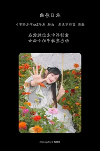 Creative Expression in Art Language Vol.4498: Tu Zi Zzz - image 28