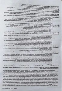 The Debate on Fairness: Analyzing Recent English Exams in High School Graduation - image 4