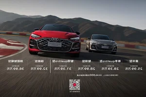 Audi A5L Sportback: The Gas-Powered Hit Selling Out in China - image 8