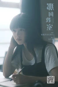 YiTuYu Art Language Vol.7297 Featuring Model Jiang Jiang Guo Photography - image 13