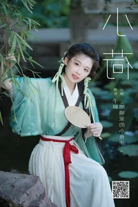 YiTuYu Art Language Vol.7987 Miao Miao Jia De Xiao Yu Gan Collection - image 3