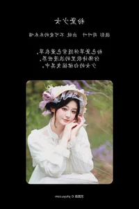 Artistic Portraits of Bu Ke Ai De He He Miao - YiTuYu Art Language Vol.5582 - image 17