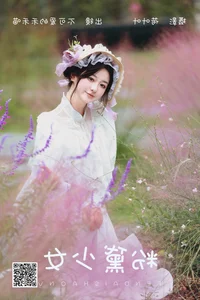 Artistic Portraits of Bu Ke Ai De He He Miao - YiTuYu Art Language Vol.5582 - image 18