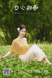 YiTuYu Art Language Vol.4967: Featuring the Elegant Mian Mian Photography Collection - image 41