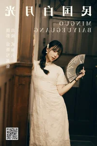 YiTuYu Art Language Vol.4873 Er Jia Liu: A Masterclass in Portraiture - image 8