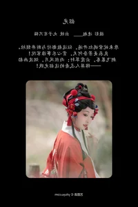 YiTuYu Art Language Vol.6269 - Wan Zi You Zhi Mao Digital Art Gallery - image 3