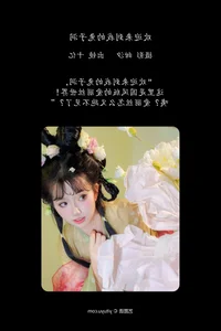 Timeless Beauty and Artistry: Shi Yi in YiTuYu Vol.7650 Collection - image 6