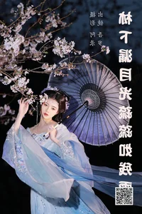 YiTuYu Art Language Vol.4262: The Ethereal Aesthetic of Wu Sui in Modern Photography - image 12
