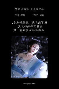 YiTuYu Art Language Vol.4262: The Ethereal Aesthetic of Wu Sui in Modern Photography - image 1