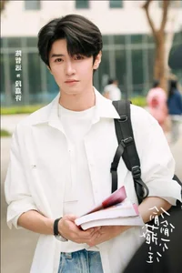 The Leading Men Who Have Acted Alongside Zhao Lusi: From Rising Idols to 'Showy' Actors - image 6